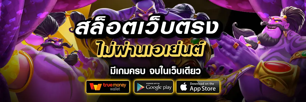 THAISIAMBET